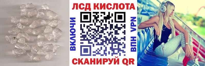 как найти закладки  Железноводск  Лсд 25 экстази кислота 