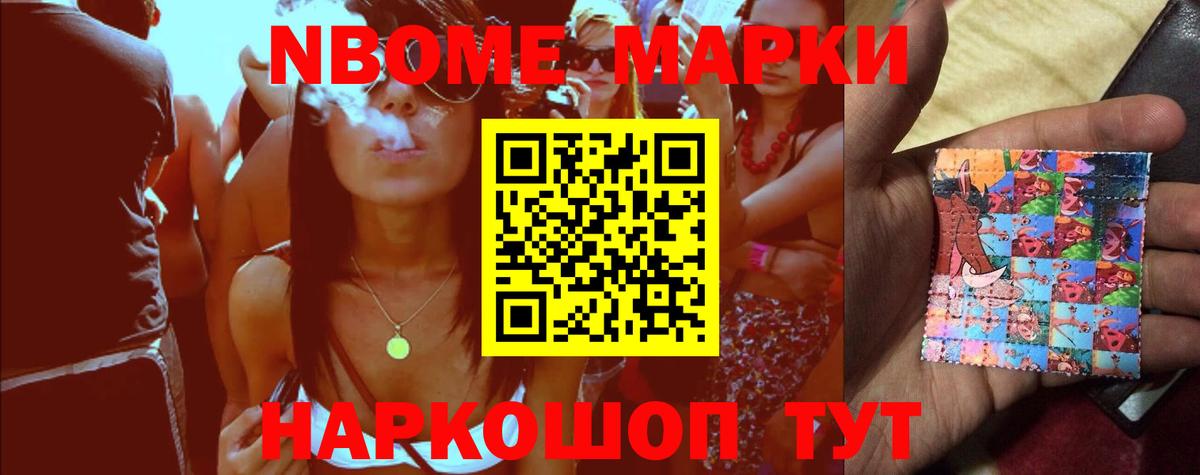 ЛСД экстази кислота  LSD-25 экстази ecstasy  блэк спрут ТОР  Железноводск 