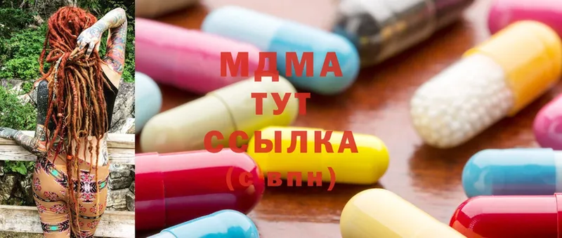 где найти   Железноводск  MDMA молли 