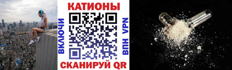 МЕФ 4 MMC  Железноводск 