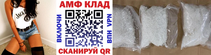 Метамфетамин витя  купить наркотик  Железноводск 