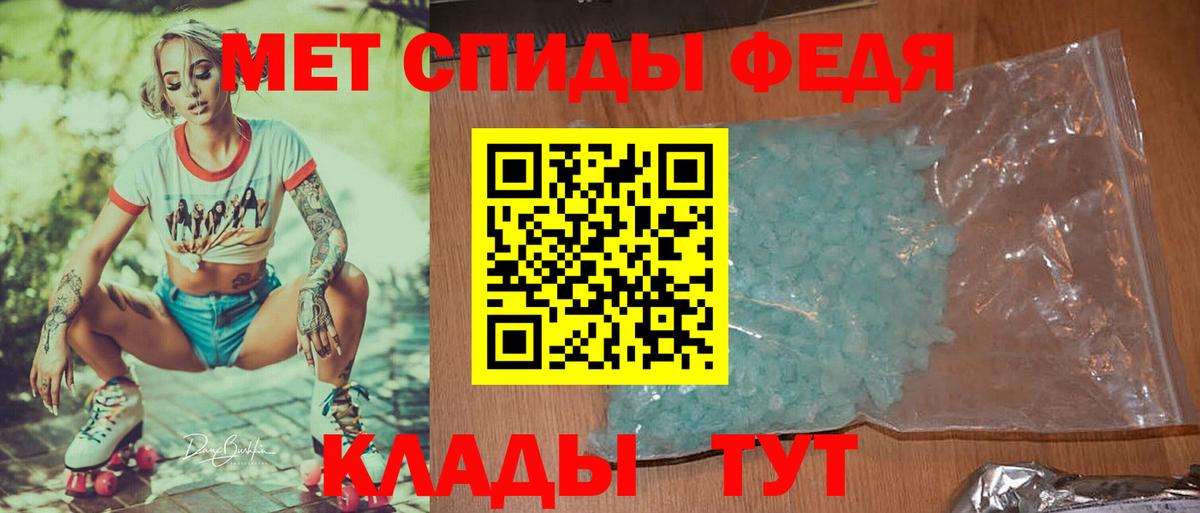 Первитин Декстрометамфетамин 99.9%  Железноводск  Первитин Декстрометамфетамин 99.9% 