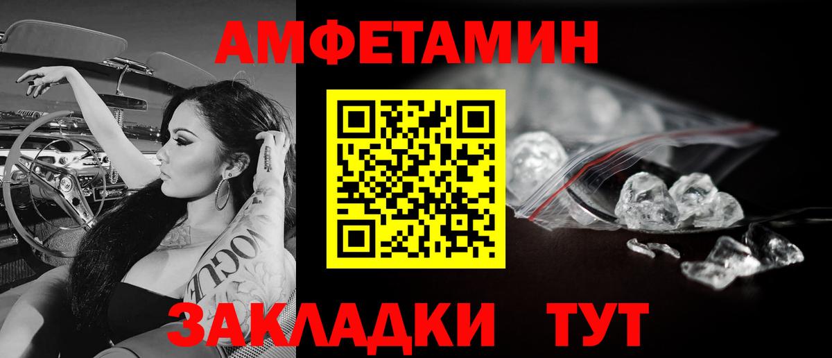 Метамфетамин Декстрометамфетамин 99.9%  Вход с VPN  Железноводск  Метамфетамин Декстрометамфетамин 99.9% 