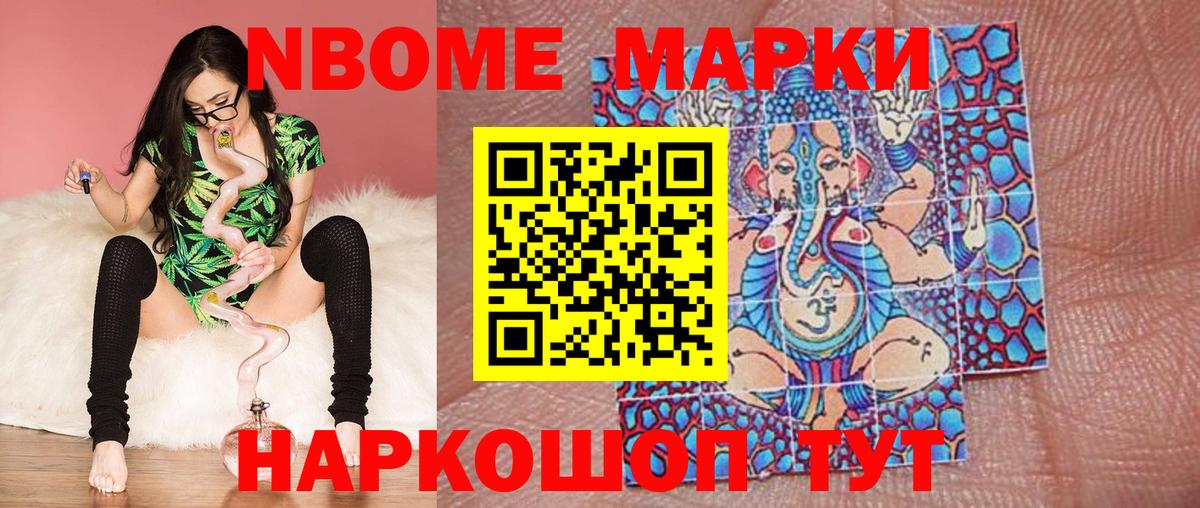 Меф   ГАШ  Железноводск  ЭКСТАЗИ  Меф МЯУ МЯУ   Cocaine  Где купить наркотики? 