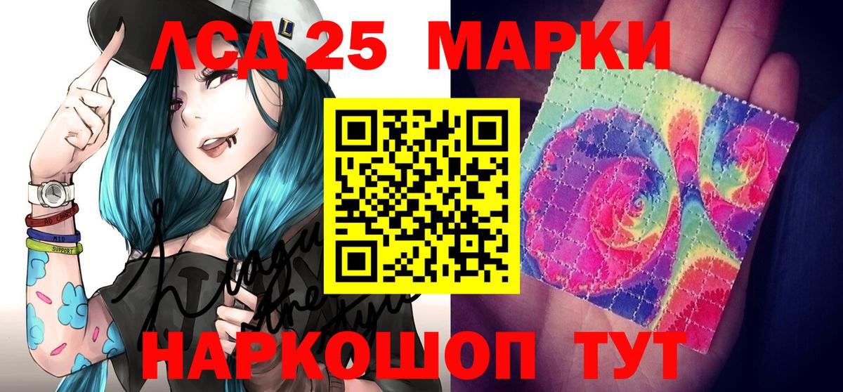 MDMA  МЕТАДОН  Купить наркотик  МЕФ кристаллы  Железноводск  Кодеин  Вход с VPN  Марихуана 