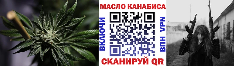 Дистиллят ТГК концентрат гидра tor Железноводск