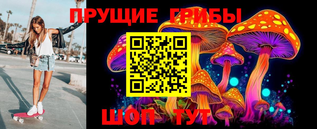 Мефедрон Железноводск