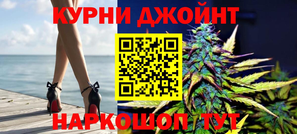 Железноводск  Марихуана ГИДРОПОН  Марихуана Amnesia  МАРИХУАНА план  Вход с VPN 